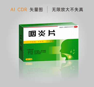 咽炎片