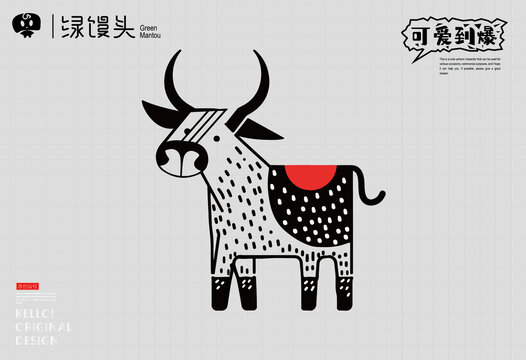 原創(chuàng)創(chuàng)意矢量牛插畫抽象藝術(shù)
