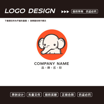 卡通大象logo標志
