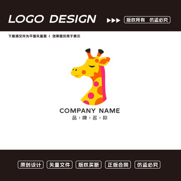 長頸鹿logo標(biāo)志