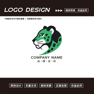卡通豹子logo標志