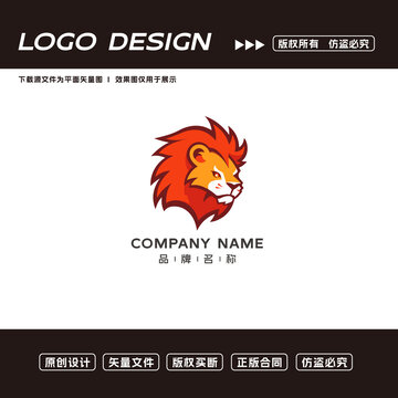 卡通獅子logo標(biāo)志