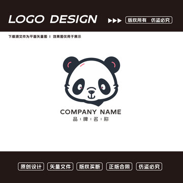 卡通熊貓logo標(biāo)志