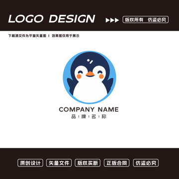 卡通企鵝logo標志
