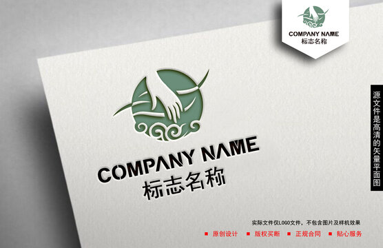 按摩logo