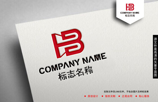 HB字母logo