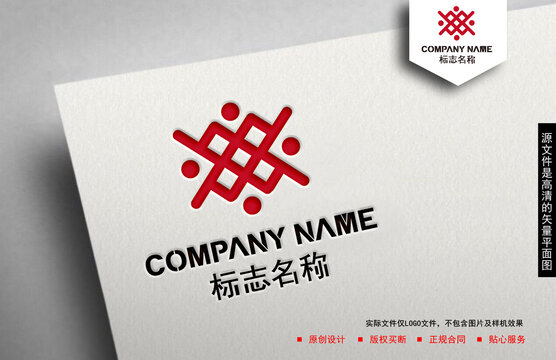 X字母logo