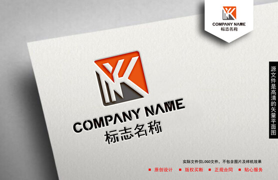 HK字母logo