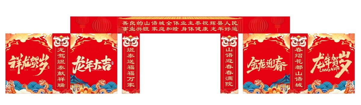搭架畫面