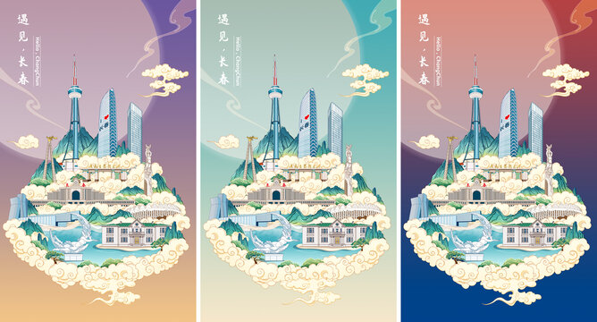 長(zhǎng)春國(guó)潮城市地標(biāo)建筑手繪插畫