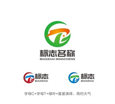 CT字母LOGO