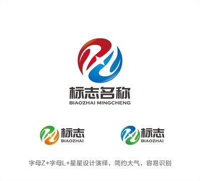 ZL字母LOGO