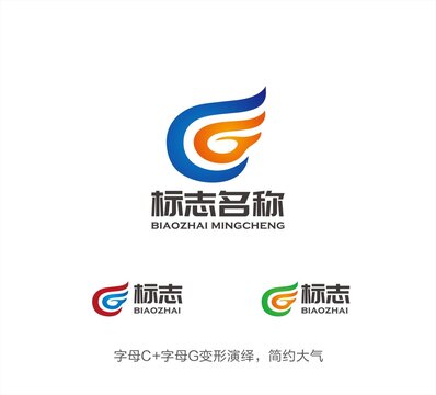 CG字母LOGO