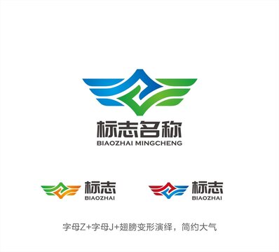 ZJ字母LOGO