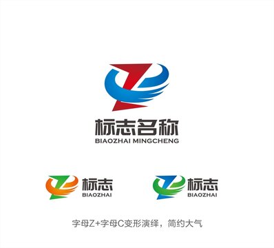 ZC字母LOGO