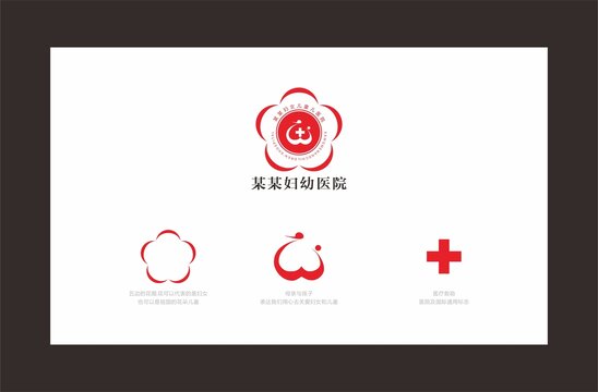 醫(yī)院logo