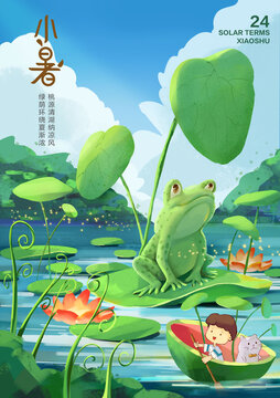 24節(jié)氣小暑處暑夏至插畫海報(bào)