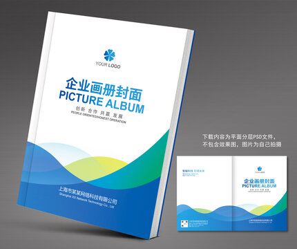 封面設(shè)計(jì)