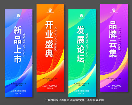 吊旗