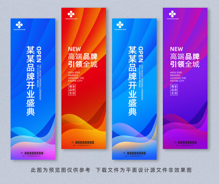 吊旗