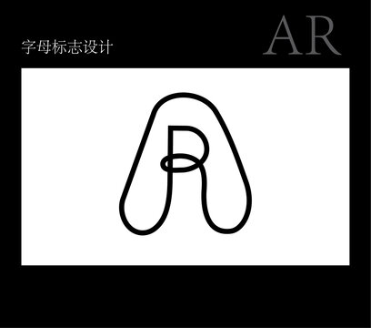AR字母標志設(shè)計
