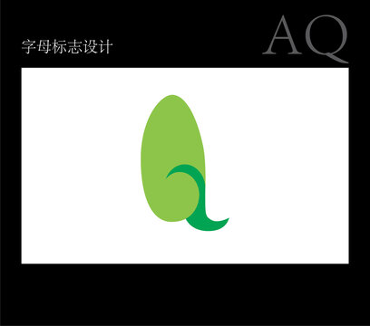 字母AQ標志
