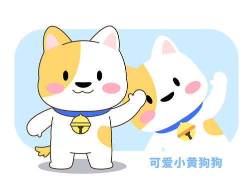 卡通夏日小狗