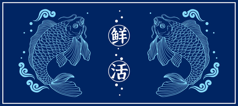 魚海報