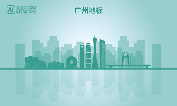 廣州剪影背景矢量