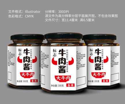 牛肉醬