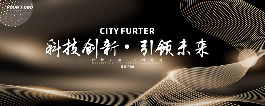 黑金會議背景