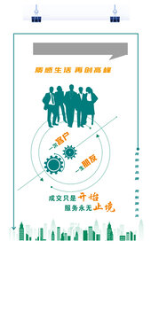 企業(yè)文化品牌