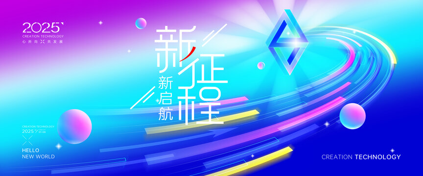 未來發(fā)展科技KV