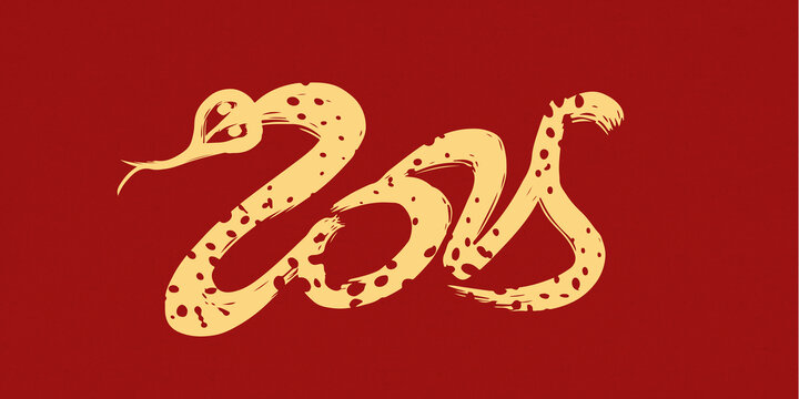 2025數(shù)字蛇年創(chuàng)意字