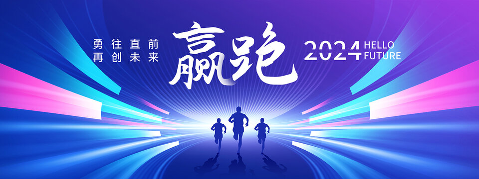舞臺背景