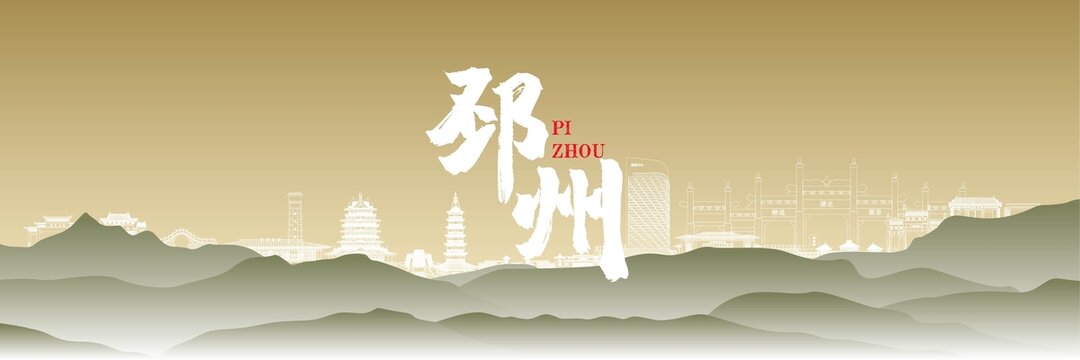 邳州地標(biāo)國風(fēng)插畫