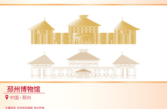 邳州博物館
