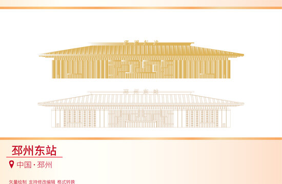 邳州東站