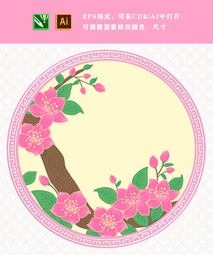 傳統(tǒng)櫻花圓型邊框素材