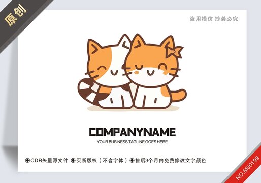 原創(chuàng)貓logo標(biāo)志版權(quán)可商用