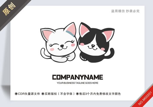 原創(chuàng)兩只貓logo標(biāo)志可商用