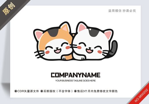 原創(chuàng)兩只貓?jiān)O(shè)計(jì)logo標(biāo)志