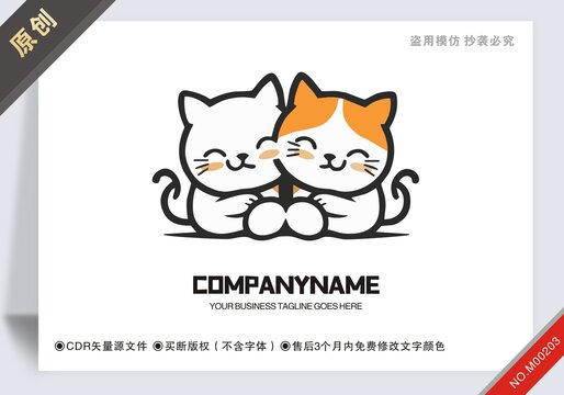 原創(chuàng)商用貓logo標(biāo)志