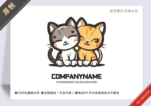 商用原創(chuàng)兩只貓設(shè)計logo