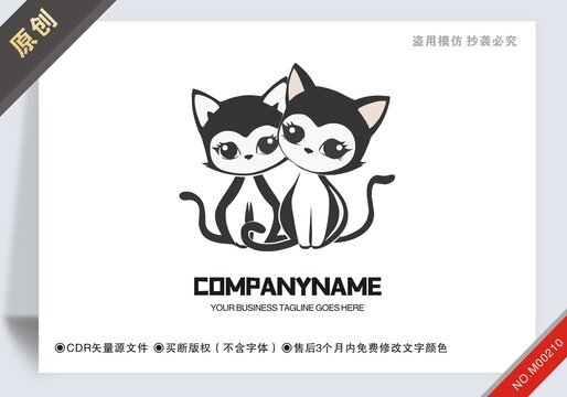 原創(chuàng)貓寵物logo標志可商用