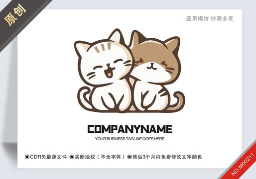 原創(chuàng)貓寵物用品logo