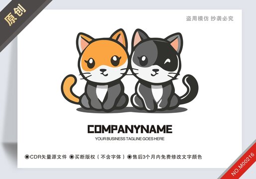 原創(chuàng)商用兩只貓設計logo標志