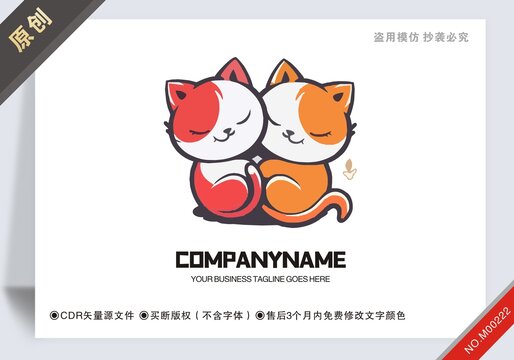 原創(chuàng)商用兩只貓設(shè)計logo