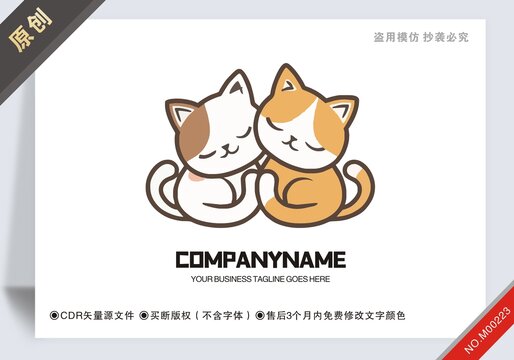 原創(chuàng)貓商標設計logo標志