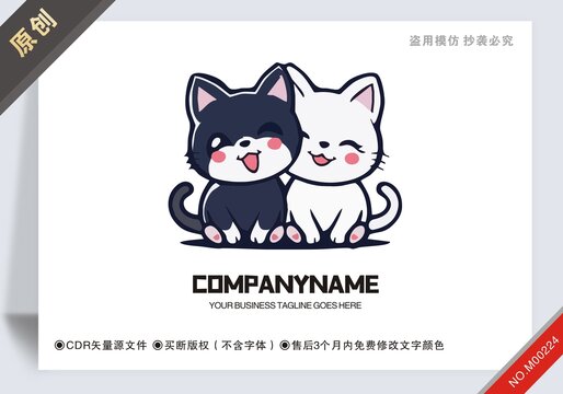 商用原創(chuàng)貓動物設(shè)計(jì)logo標(biāo)志